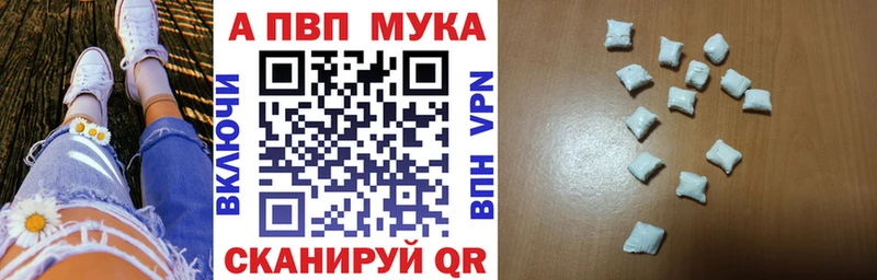 А ПВП VHQ  Волгореченск 