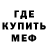 МЕТАДОН белоснежный Southern Blueblood