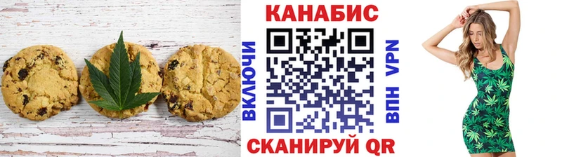 мориарти Telegram  Волгореченск  Печенье с ТГК марихуана  как найти закладки 