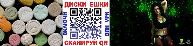 площадка как зайти  Волгореченск  ЭКСТАЗИ ешки  mega  