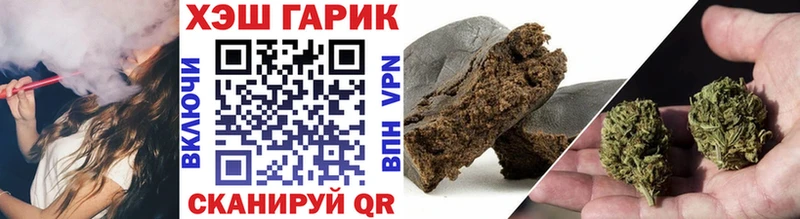 Гашиш Ice-O-Lator  кракен как войти  Волгореченск 