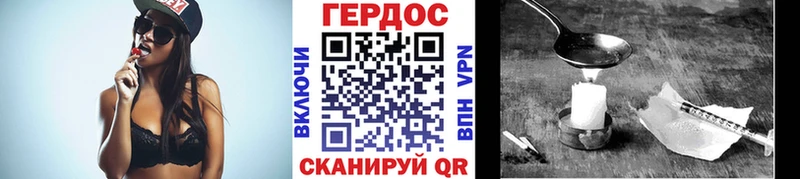 ГЕРОИН Афган  как найти наркотики  Волгореченск 