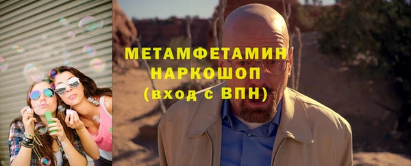 бошки Верея