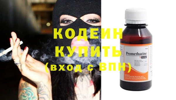 кокаин Верхнеуральск