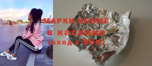 бошки Верея