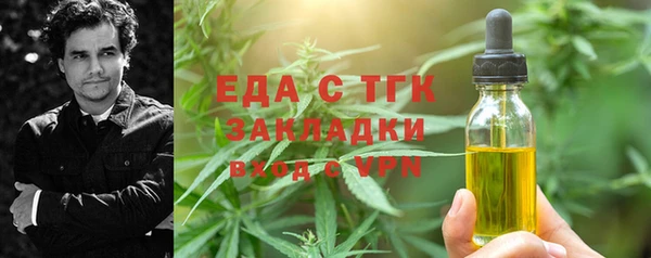 прущие грибы Верхний Тагил