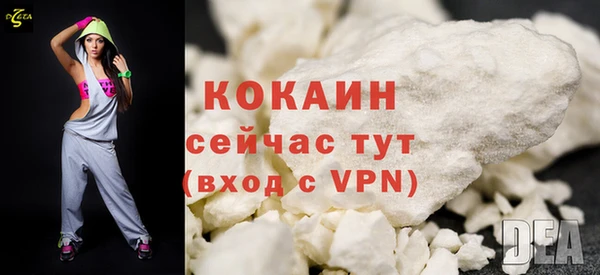 кокаин Верхнеуральск