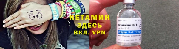 меф VHQ Володарск