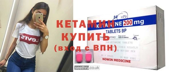 бошки Верея