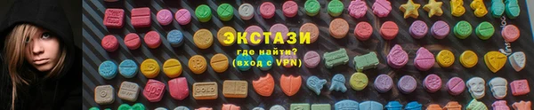 мет Волосово