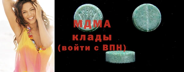 бошки Верея