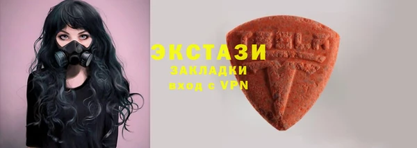 мет Волосово