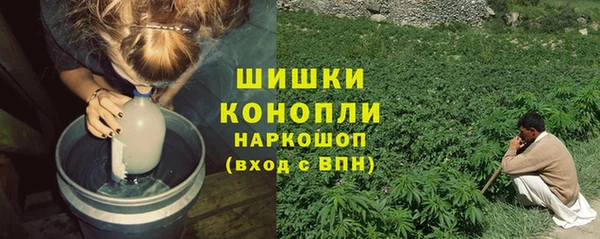 гашик Волоколамск