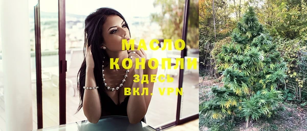 мет Волосово