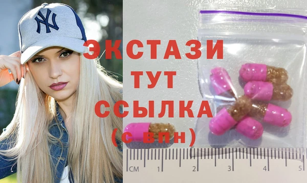 гашик Волоколамск