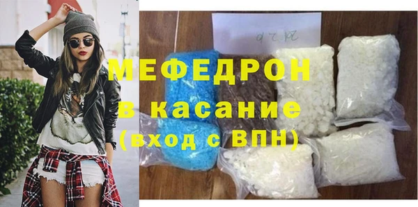 ALPHA-PVP Бугульма