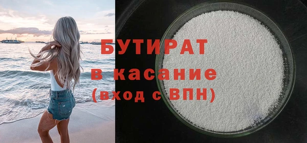 прущие грибы Верхний Тагил