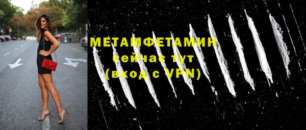 кокаин Верхнеуральск
