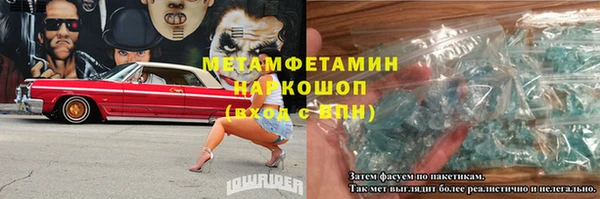 бошки Верея