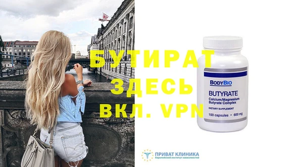 бошки Верея