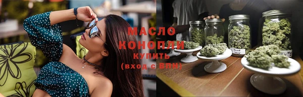 гашик Волоколамск
