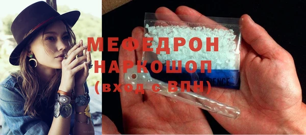 меф VHQ Володарск