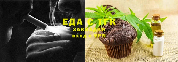 бошки Верея