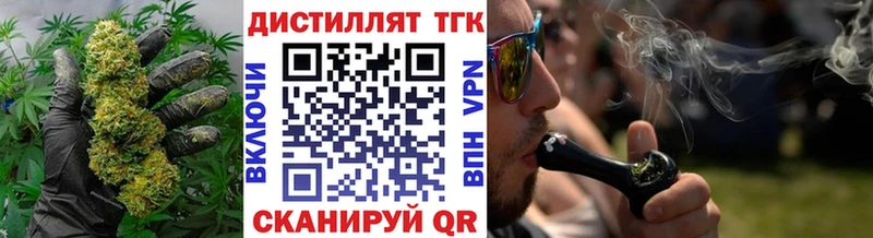 Дистиллят ТГК вейп  Волгореченск 