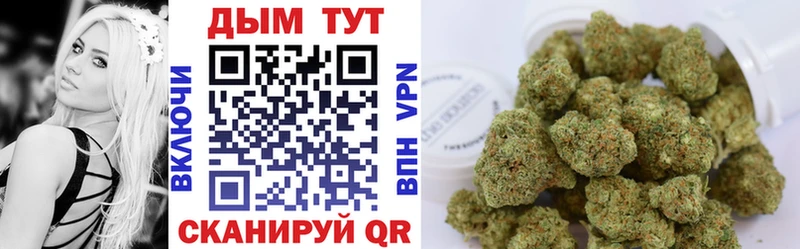 Конопля White Widow  Волгореченск 